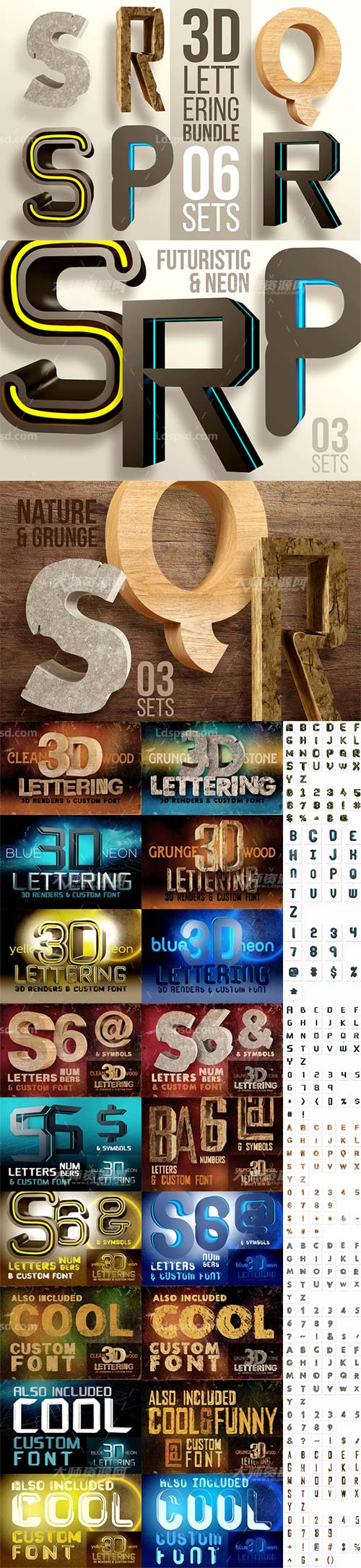 3D Lettering Mega Bundle,极品3D立体英文字体(六套合集版)